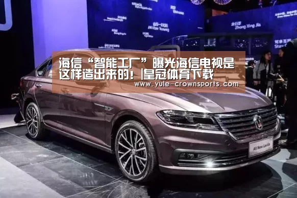 皇冠体育官网下载
