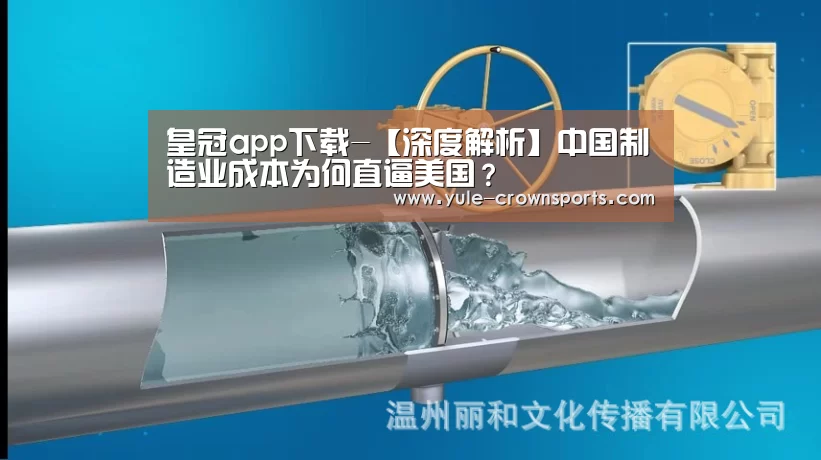 皇冠体育app官方下载