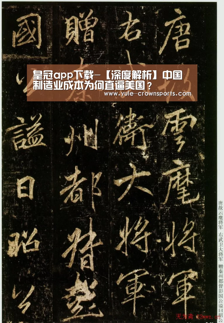 皇冠体育网址